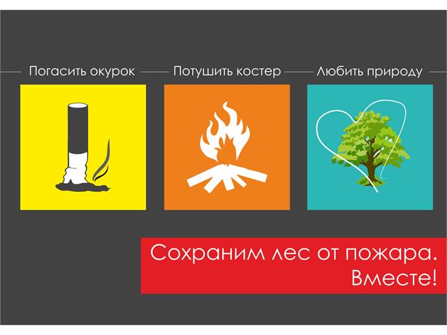 Социальные плакаты
